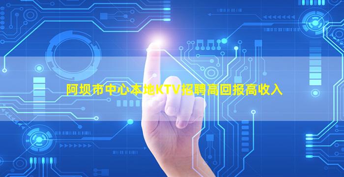 天水夜总会招聘